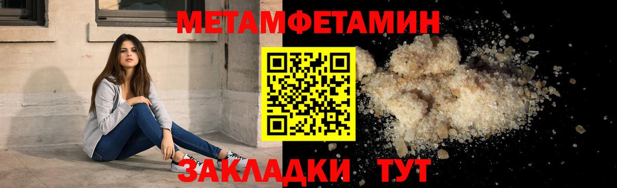 Amphetamine Розовый Дагестанские Огни
