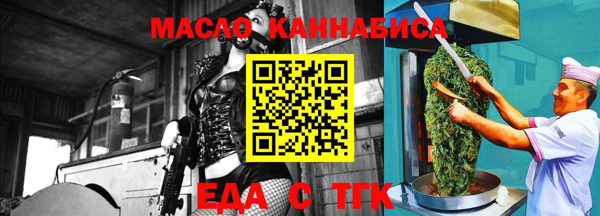 Дагестанские Огни  Еда ТГК марихуана  Вход с VPN 