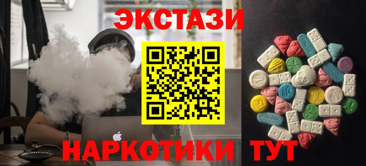   ссылки  Экстази Дубай  где продают наркотики  Дагестанские Огни  Вход с VPN  darknet какой сайт  Ecstasy 
