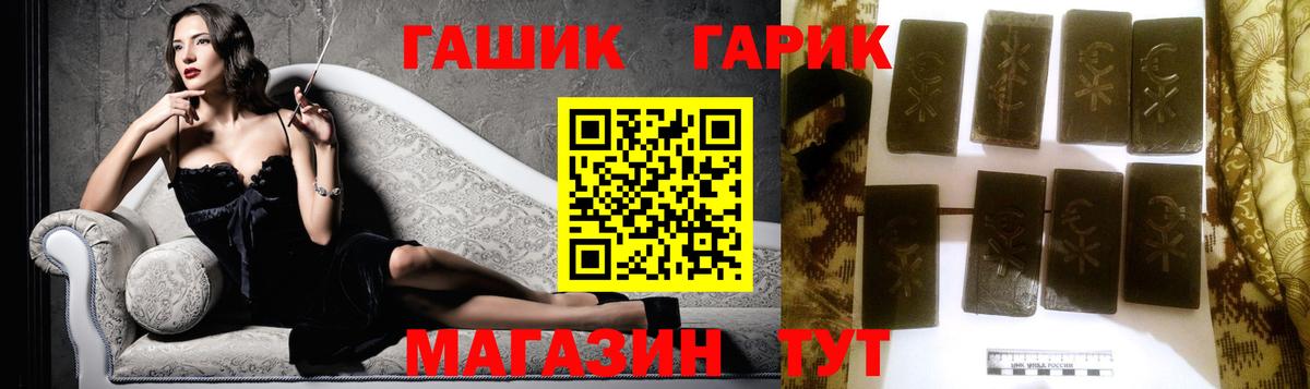 ГАШ гарик Дагестанские Огни