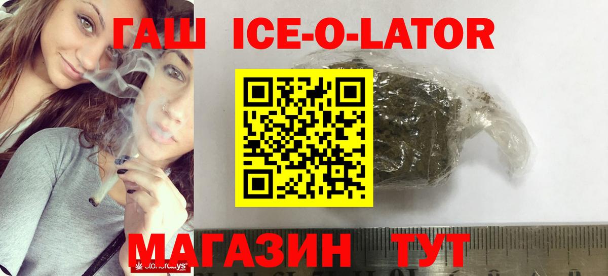 Дагестанские Огни  ГАШ VHQ  ГАШ 40% ТГК  Вход с VPN 