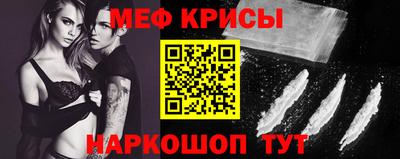 бутик Наро-Фоминск