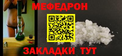 бутик Наро-Фоминск