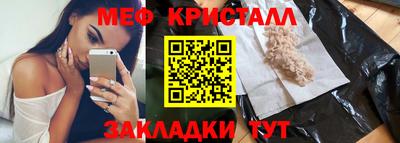 бошки Нальчик