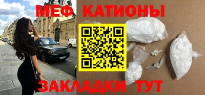 бошки Нальчик