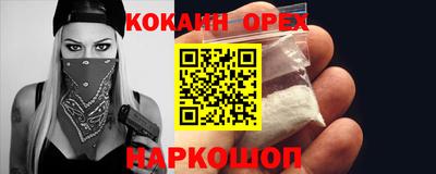 бошки Нальчик