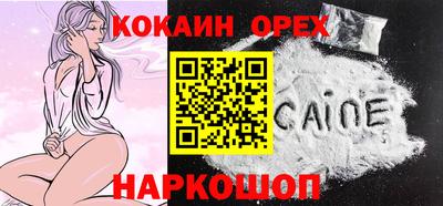 ешки Нарткала