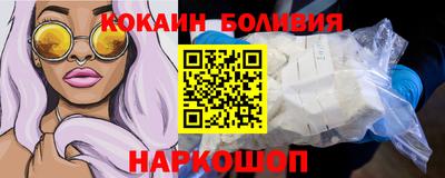 бутик Наро-Фоминск