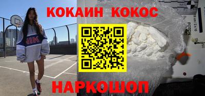 бошки Нальчик