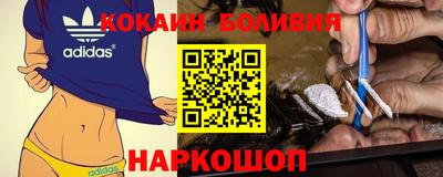 бутик Наро-Фоминск