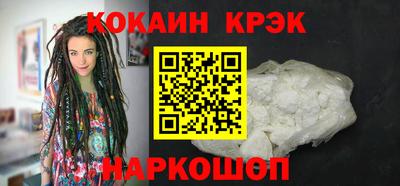 бошки Нальчик