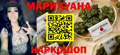 бутик Наро-Фоминск
