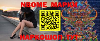 ешки Нарткала