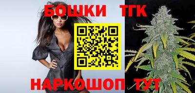 бутик Наро-Фоминск