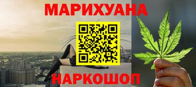 бутик Наро-Фоминск