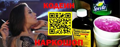 бошки Нальчик