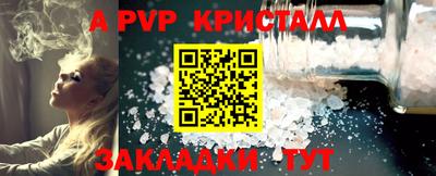 бутик Наро-Фоминск
