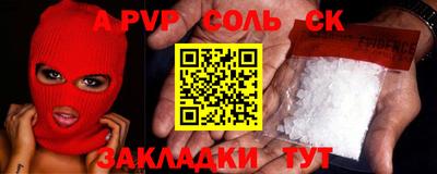 бошки Нальчик
