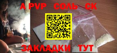 бутик Наро-Фоминск