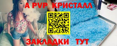 бутик Наро-Фоминск