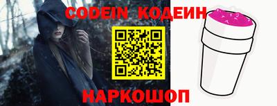 бошки Нальчик