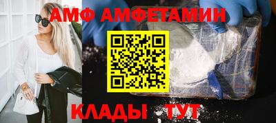 бутик Наро-Фоминск