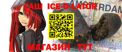 бутик Наро-Фоминск