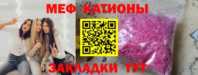 бутик Наро-Фоминск