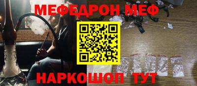 бутик Наро-Фоминск