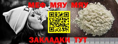 бошки Нальчик