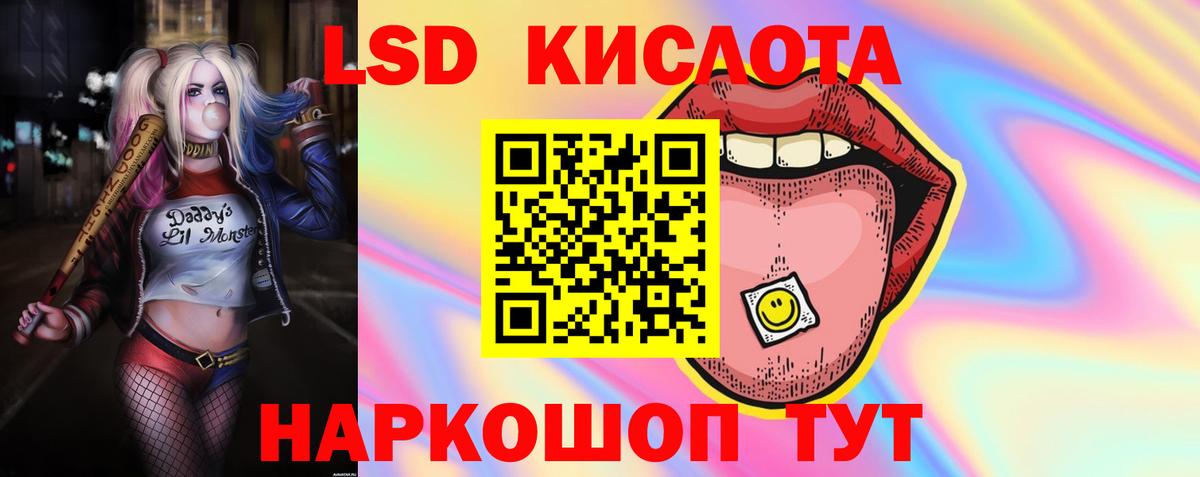 Дагестанские Огни  ЛСД экстази ecstasy  LSD-25 экстази кислота  Вход с VPN 