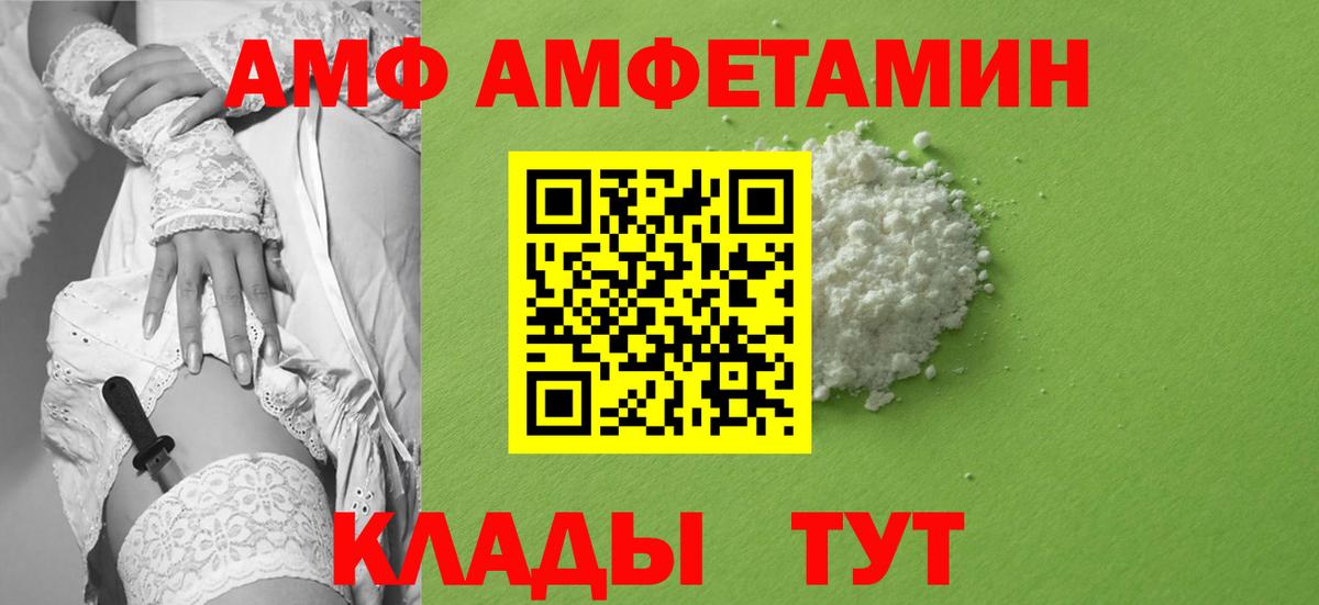 Первитин Methamphetamine  Вход с VPN  Первитин Methamphetamine  Дагестанские Огни 