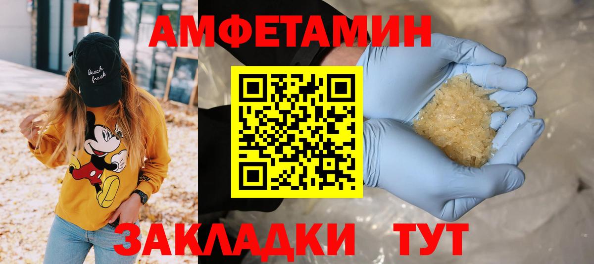 МЕТАМФЕТАМИН пудра Дагестанские Огни