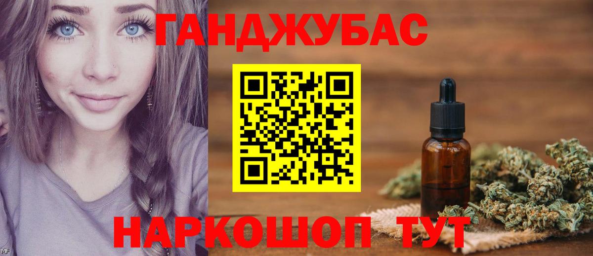 Каннабис гибрид Дагестанские Огни